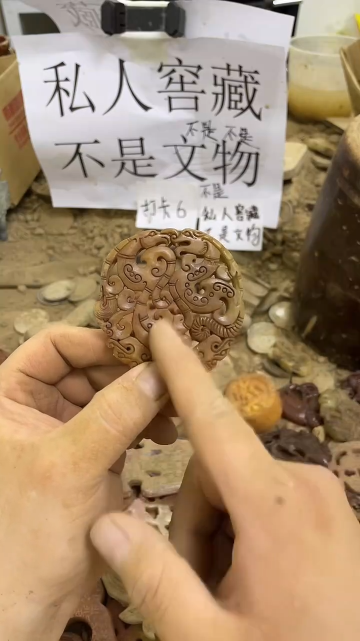 未镶嵌长石玉无22