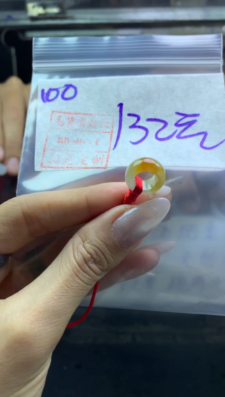 【闪购商品】定制翡翠未镶嵌路路通132元毛货需精抛光