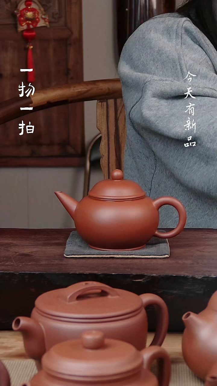 【闪购商品】紫砂茶杯朱泥半手工水平140cc