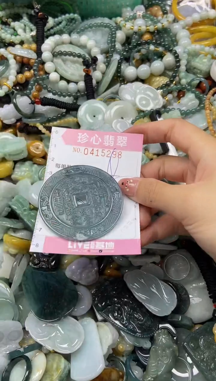 颈饰未镶嵌翡翠闪购0415298