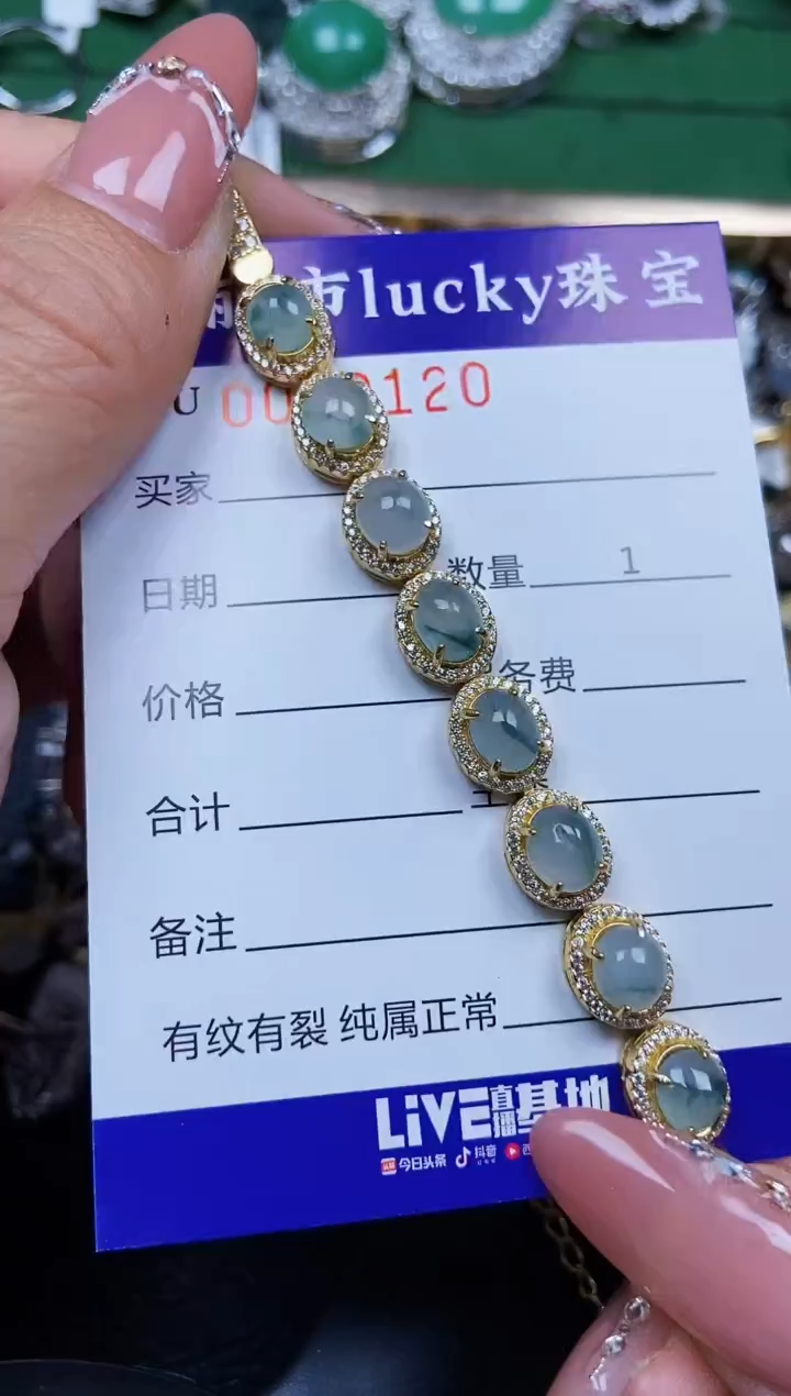 【闪购商品】翡翠颈饰银S925镶嵌0120