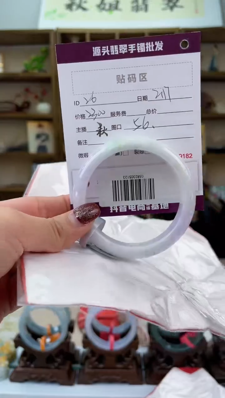 【闪购商品】翡翠手镯未镶嵌翡翠手镯