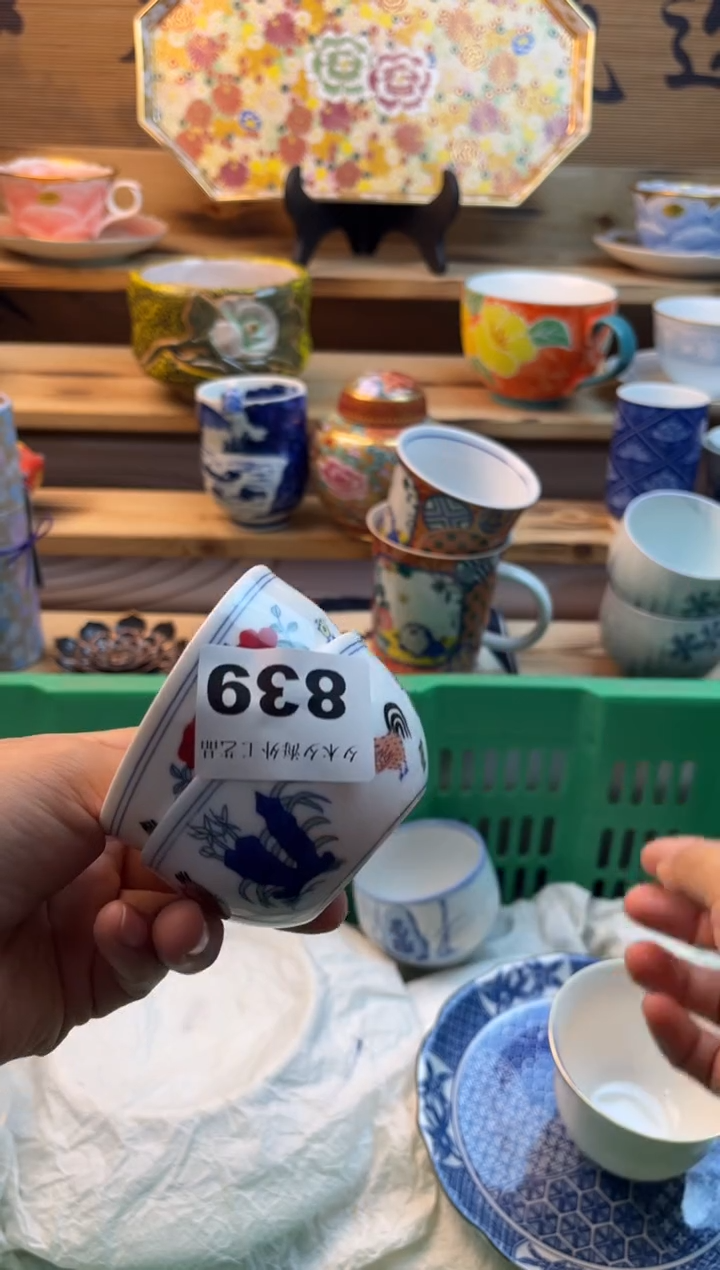 【闪购商品】瓷片瓷器          839