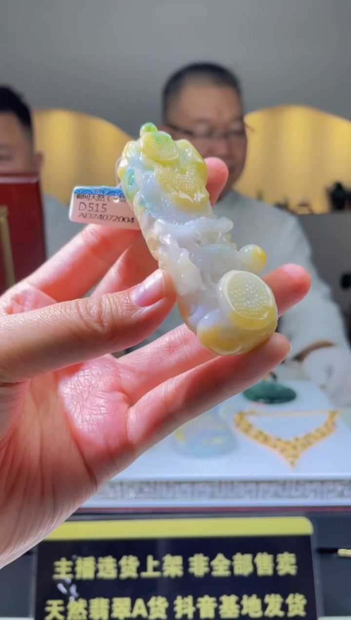 【闪购商品】定制翡翠未镶嵌天然A货翡翠