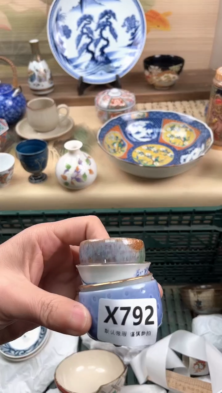 瓷片豆**宝792                              