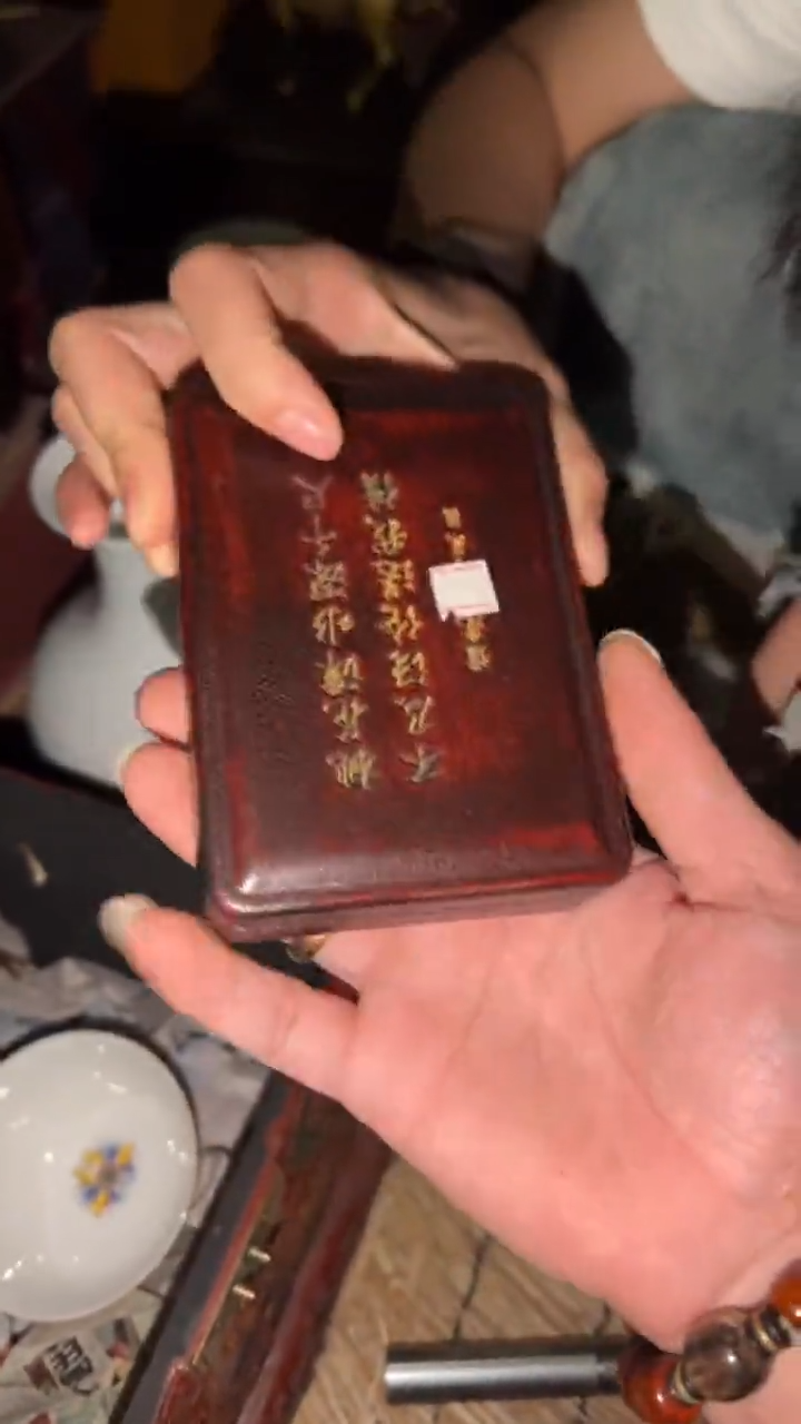 木闪购商品高端专用连