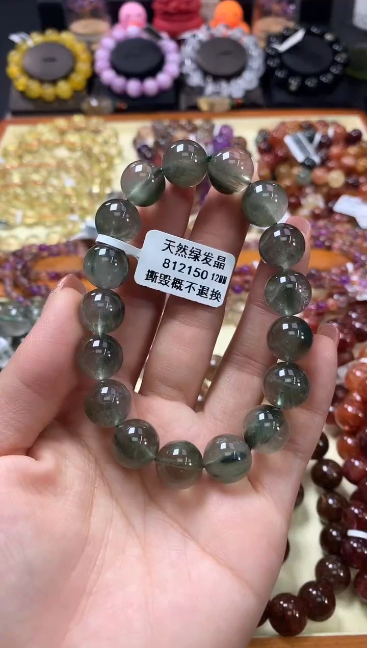 未镶嵌手链水晶12*