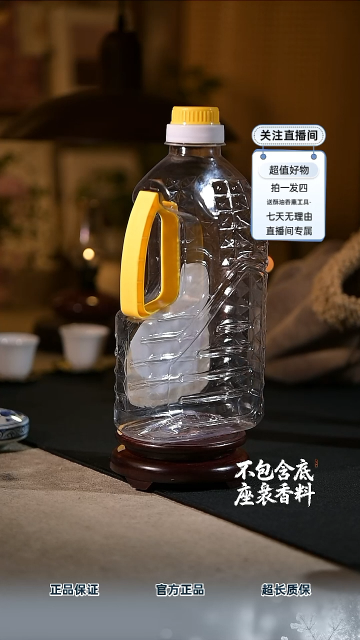 景德镇陶瓷香薰灯摆件SU