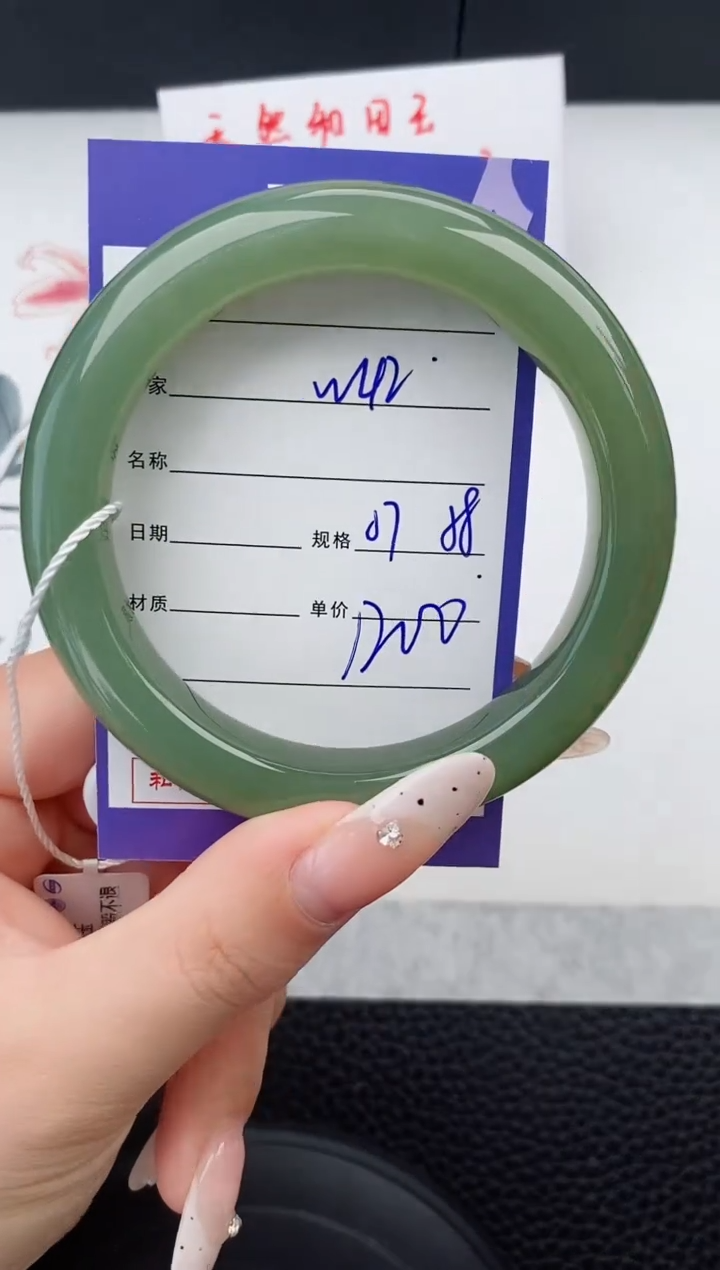 【闪购商品】和田玉未镶嵌手镯42碎玉微色差T3