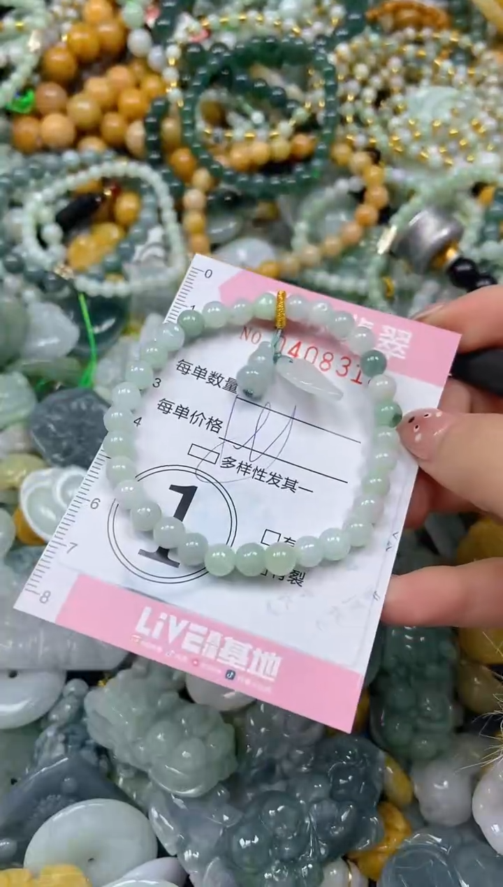 颈饰未镶嵌翡翠闪购0408314