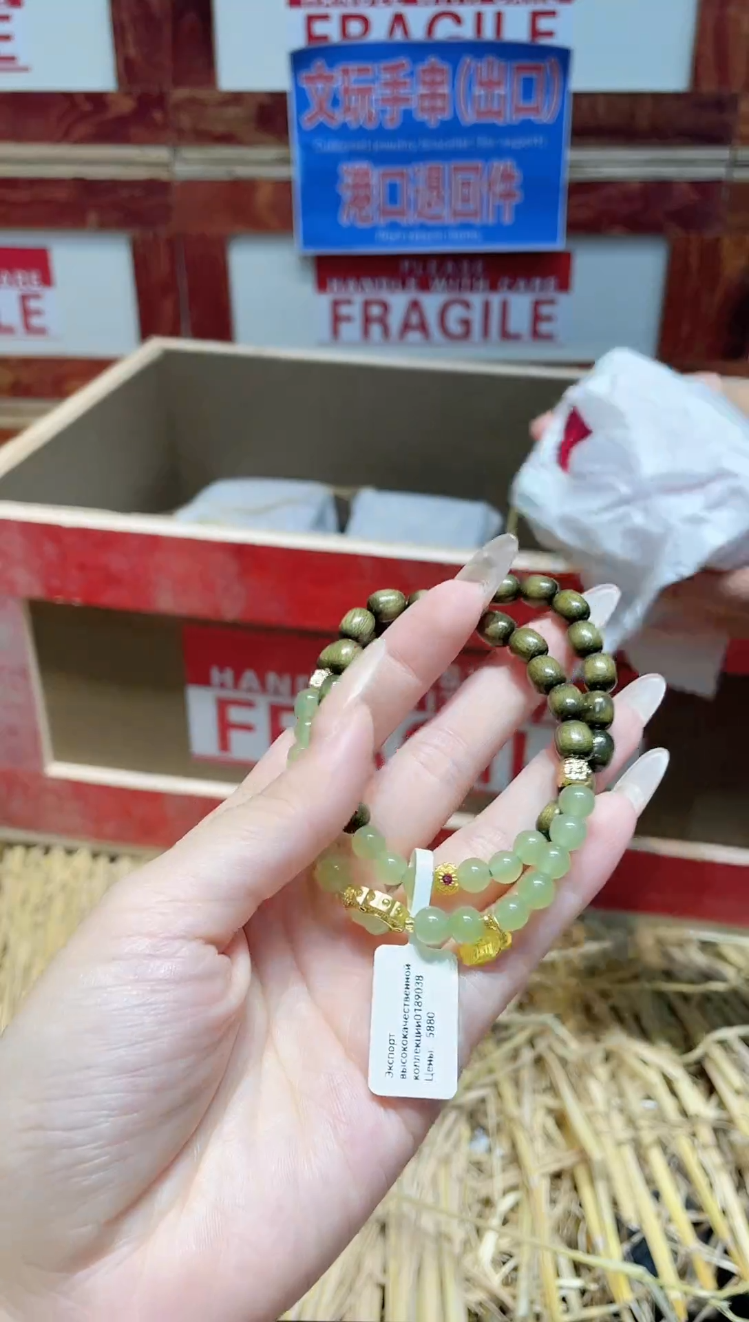 精品手串闪购链接（多样性发其一）￥