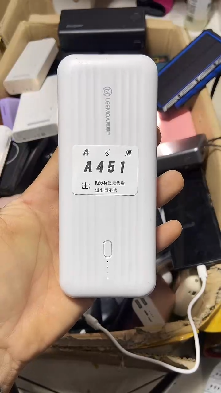 1Z春****?数码数据线一号链接【以直播间为主】