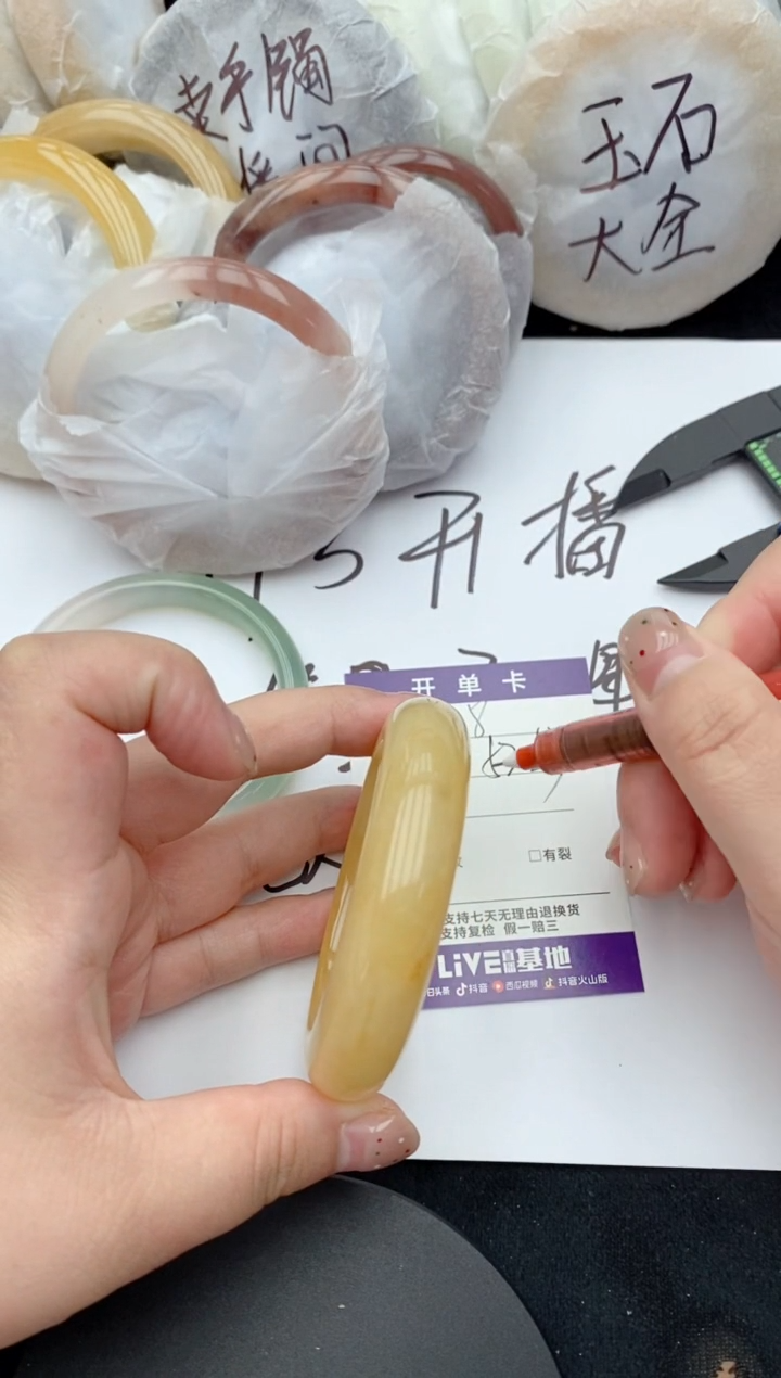 石英质玉手镯未镶嵌8