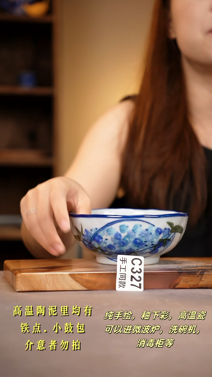 其他C327陶然集器瓷器