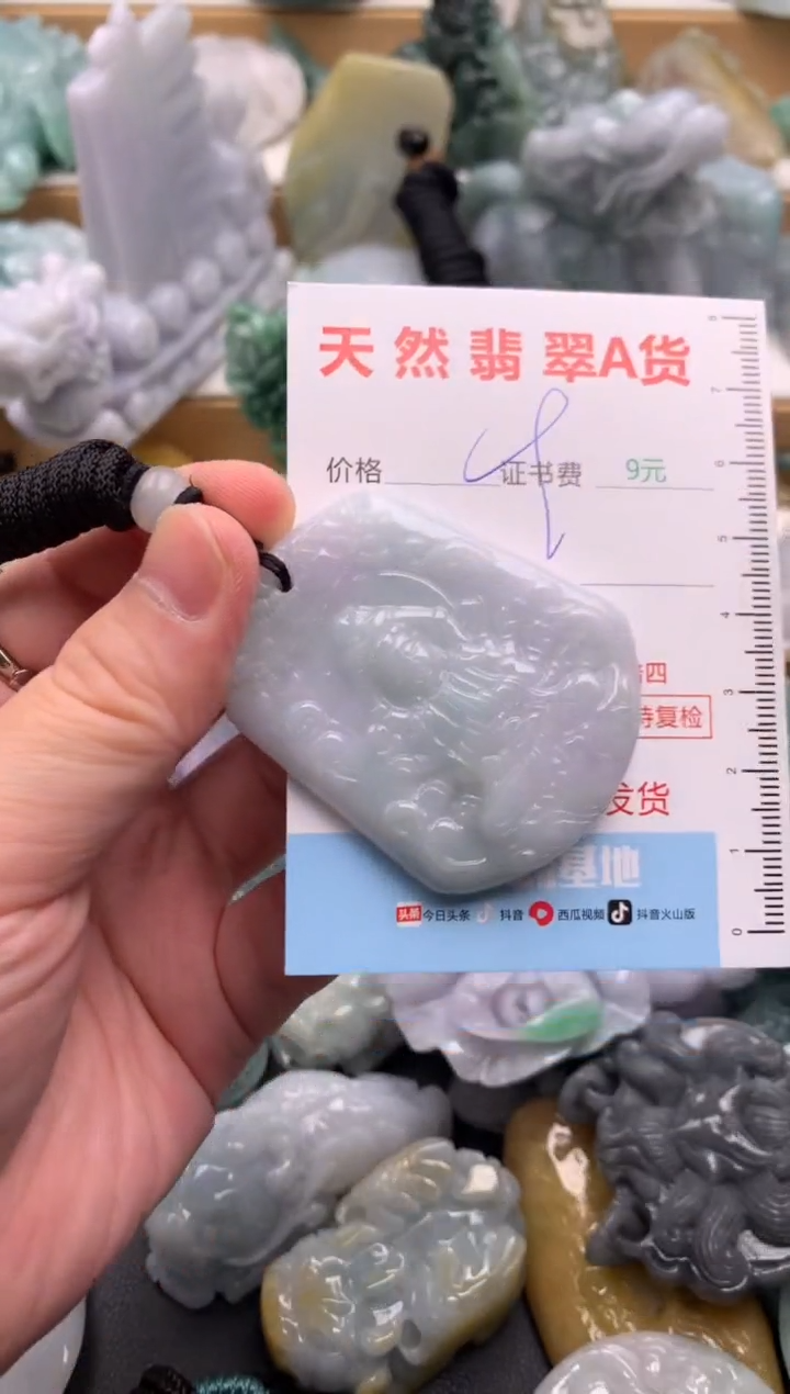 吊坠(不含链)未镶嵌翡翠1