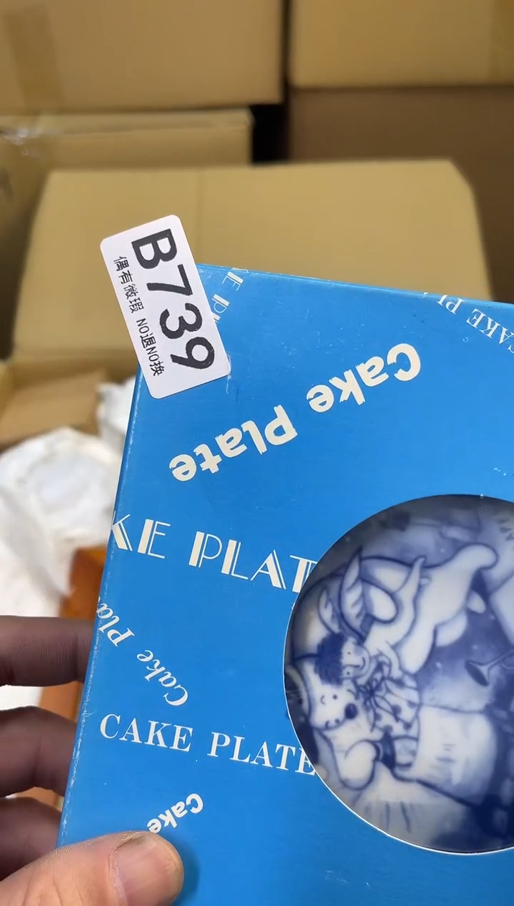 金*棒同言阿文中古美术739