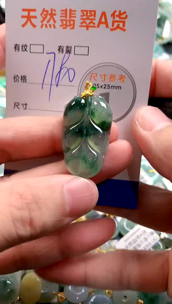 颈饰18K金镶嵌翡翠0534379432