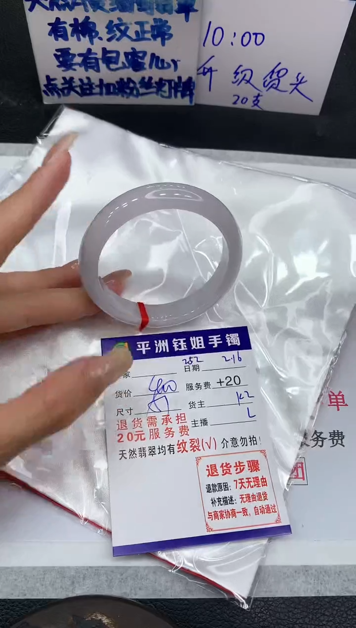 【闪购商品】翡翠手镯未镶嵌1111111111111