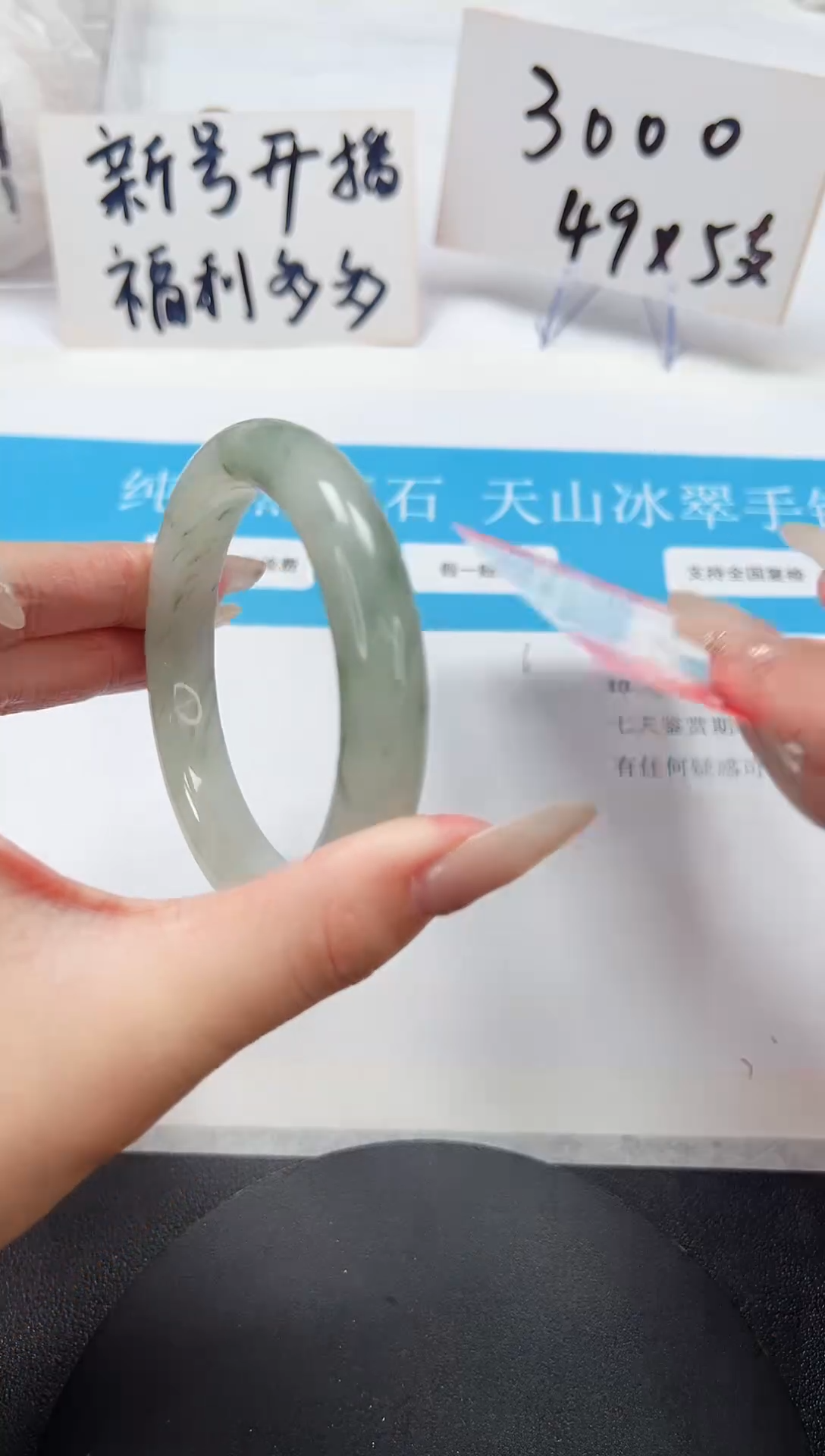 【闪购商品】石英质玉手镯未镶嵌A19-57.3