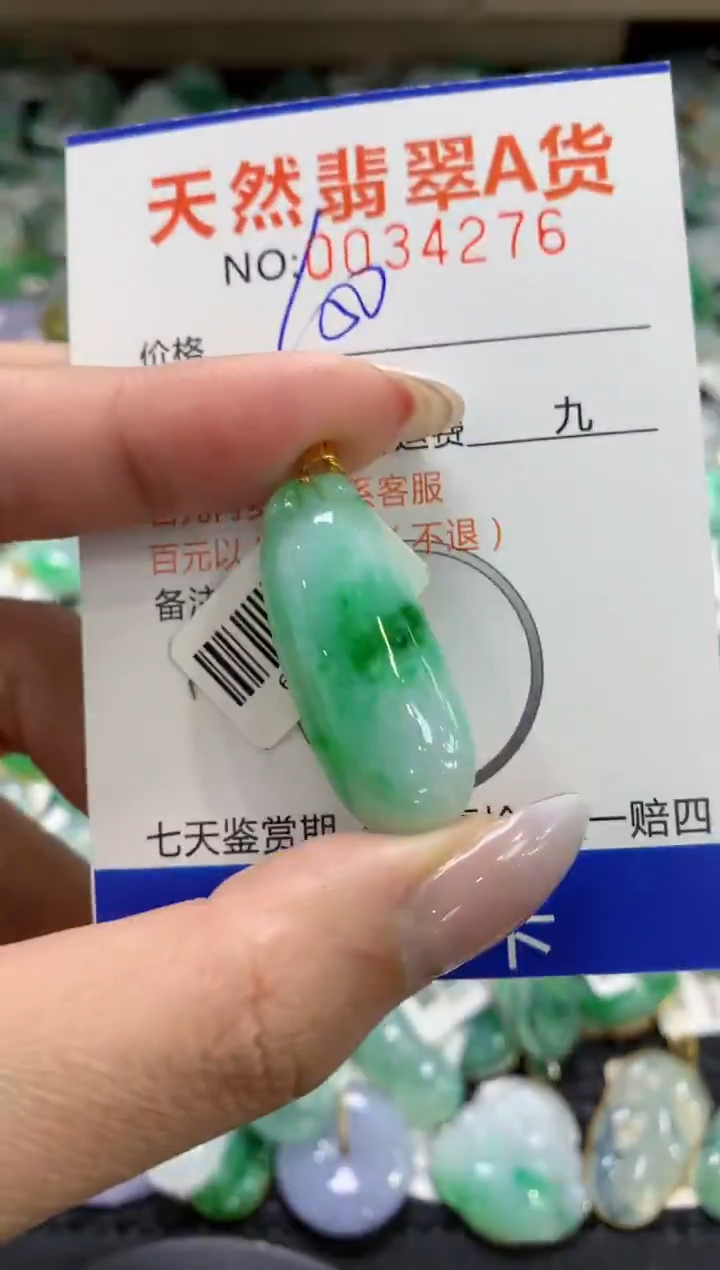 颈饰18K金镶嵌翡翠1111111111111111