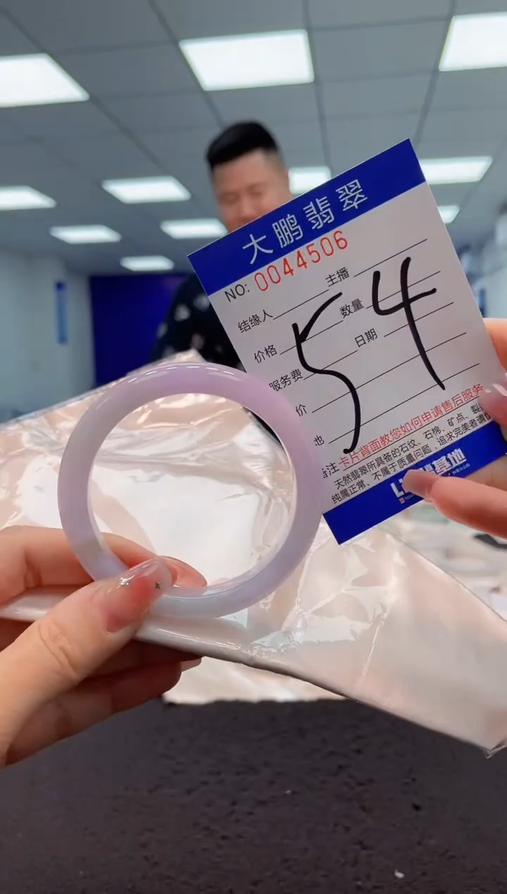 【闪购商品】翡翠手镯未镶嵌 AAAAAAAAAA