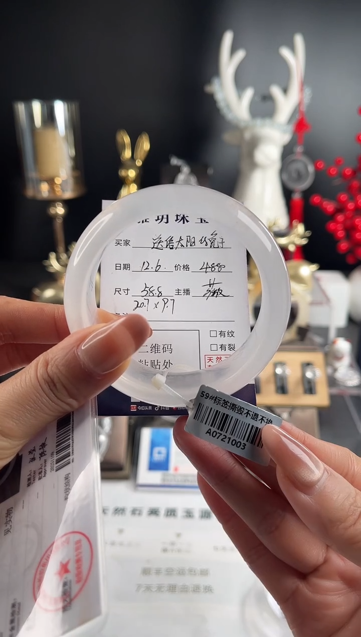 未镶嵌手镯石英质玉送****子送给太阳的兔子