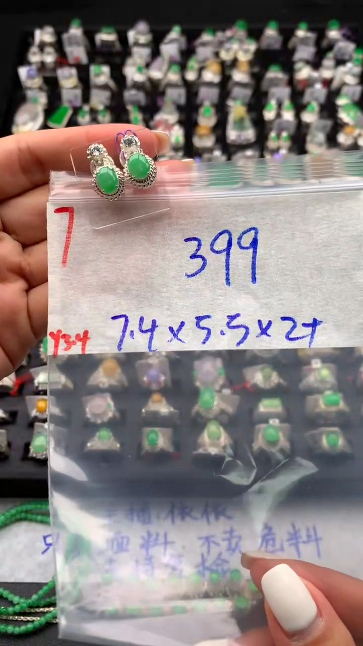【闪购商品】定制翡翠未镶嵌毛货需精细抛光拍一发一