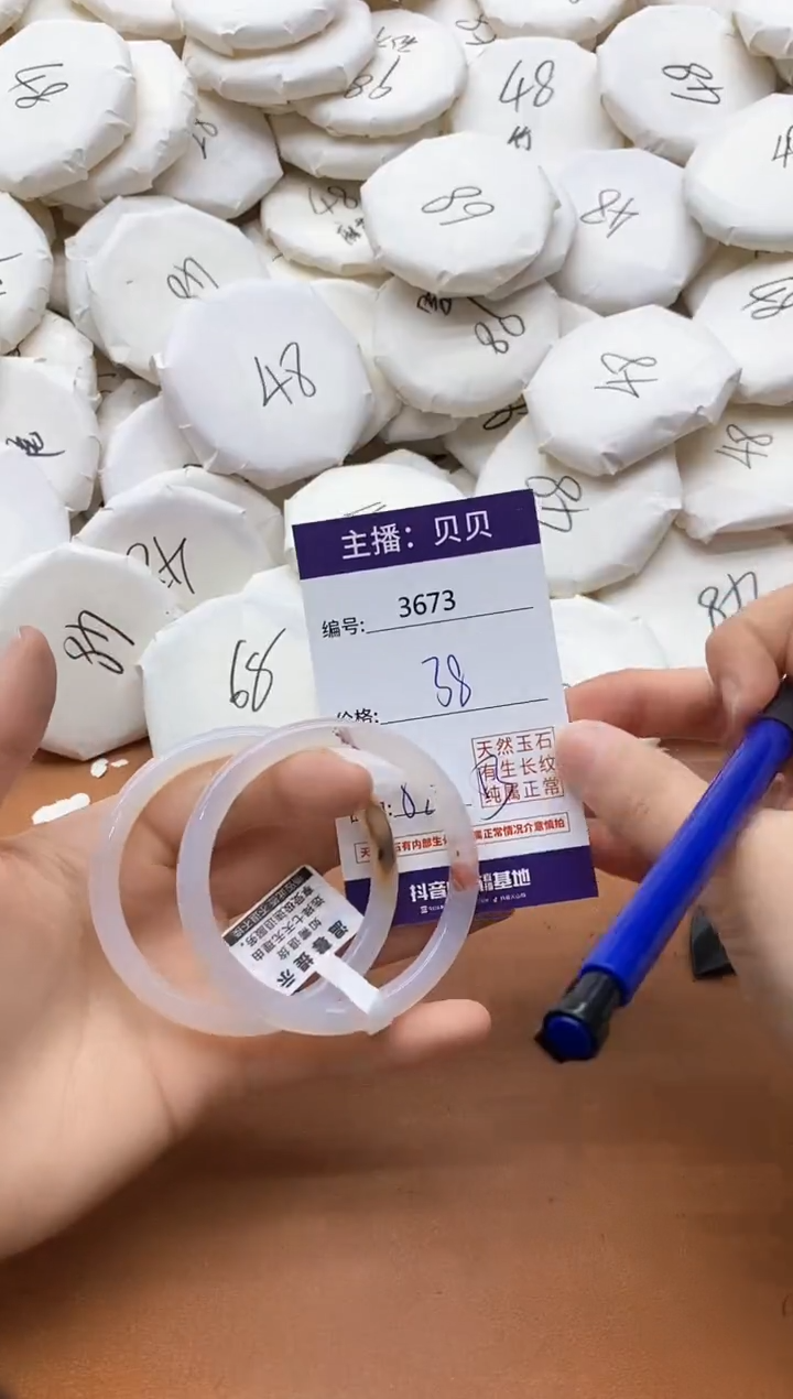 【闪购商品】玛瑙/玉髓手镯未镶嵌3673