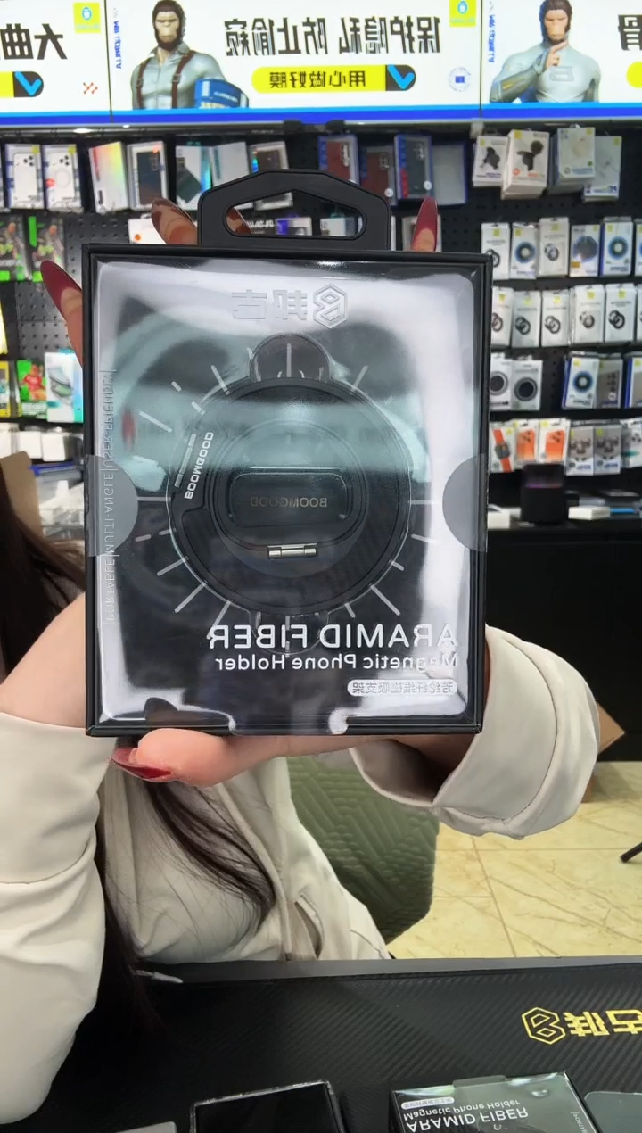 小*头邦古黑色磁吸指环