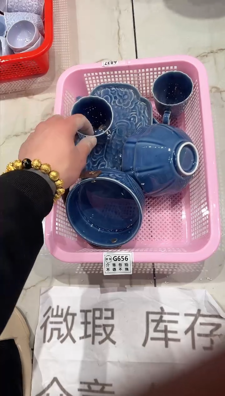 【闪购商品】微瑕商品 介意勿拍