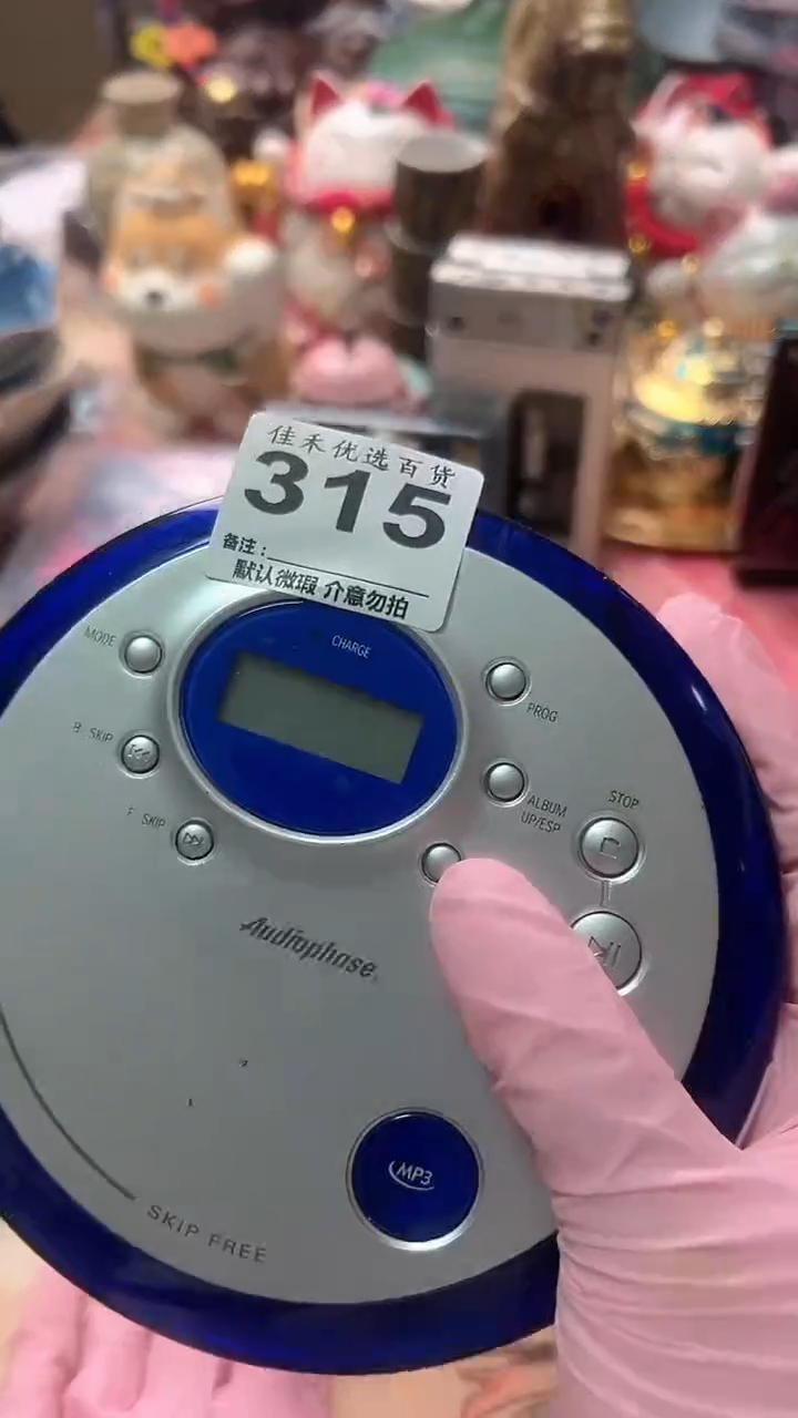 骑*狼家庭影院配件