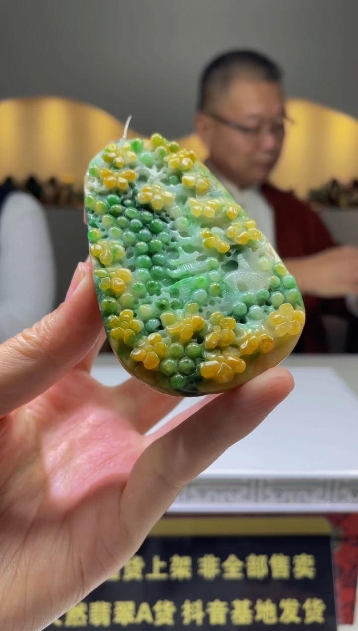 【闪购商品】定制翡翠未镶嵌天然A货翡翠