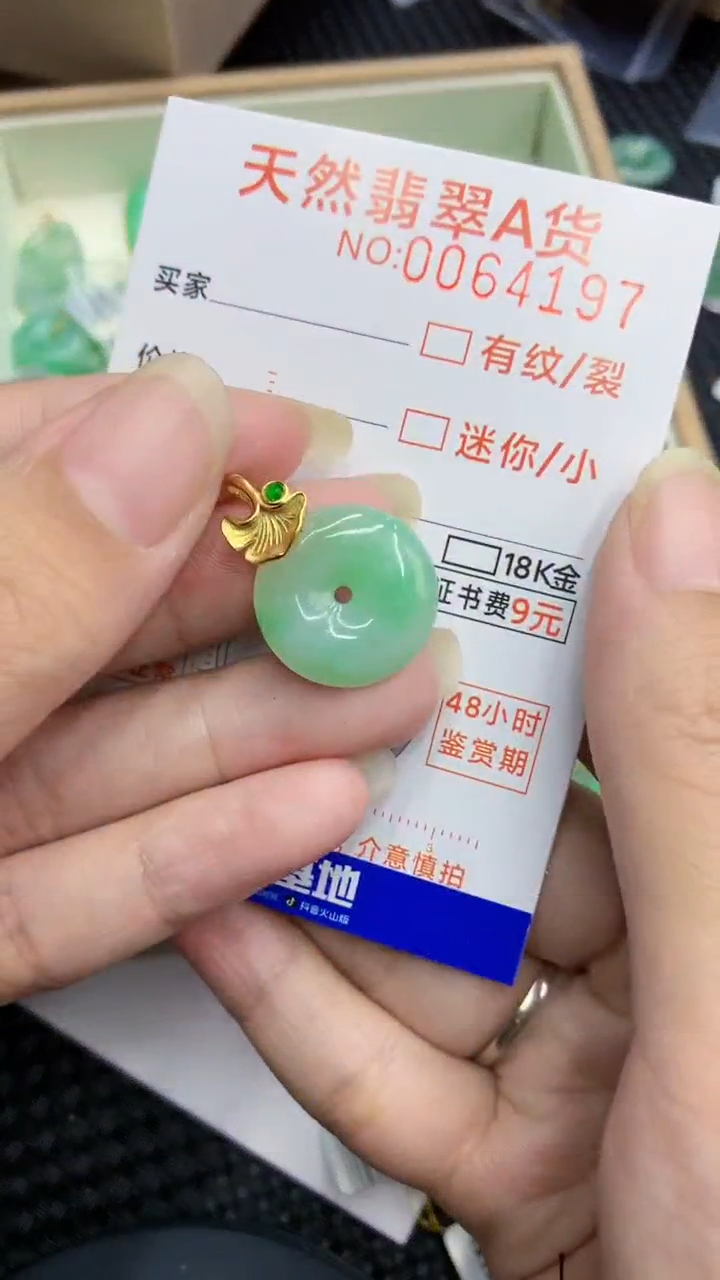 【闪购商品】翡翠颈饰银S925镶嵌            8