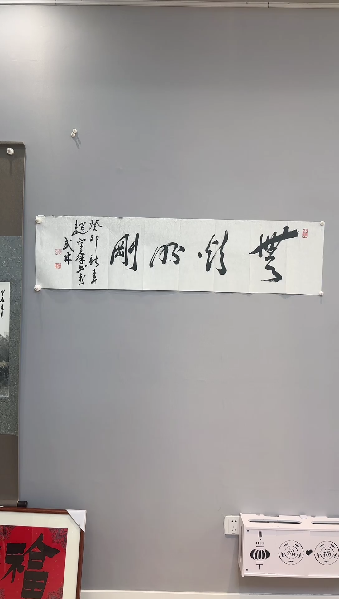 【闪购商品】书法赵宗藻老师书法作品