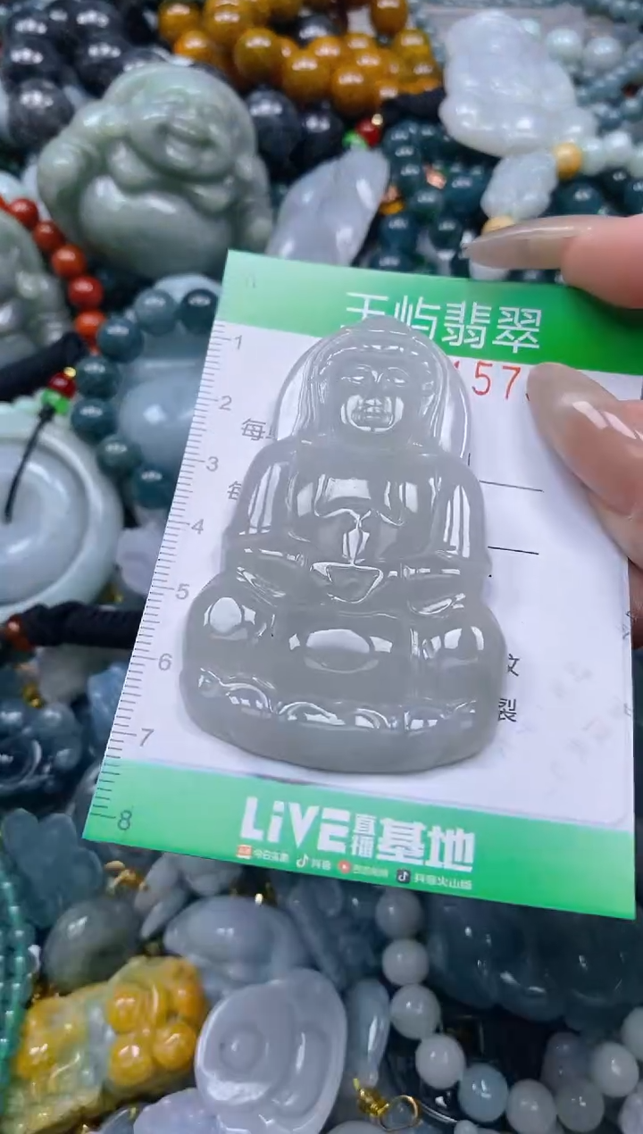 颈饰未镶嵌翡翠闪购0201575