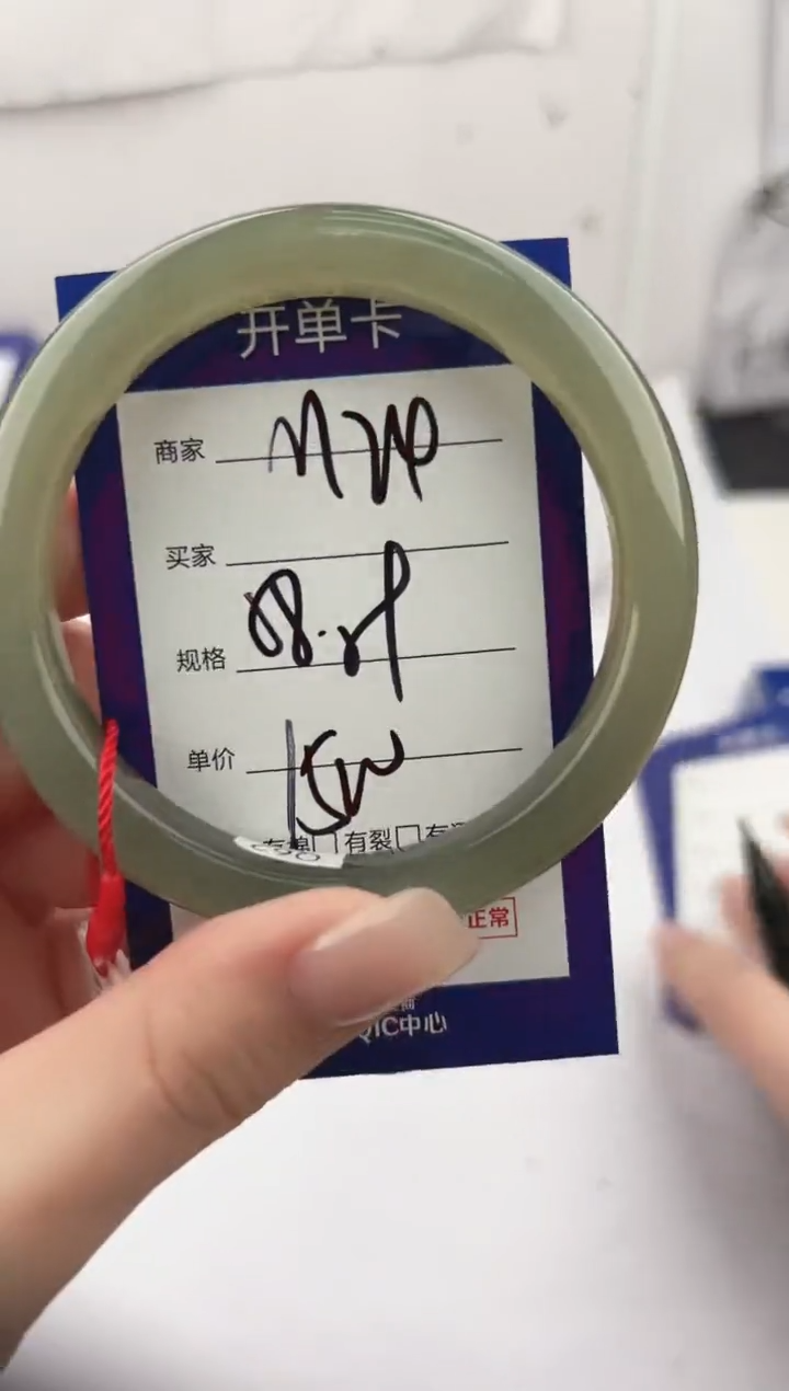 未镶嵌手镯和田玉微色差M24