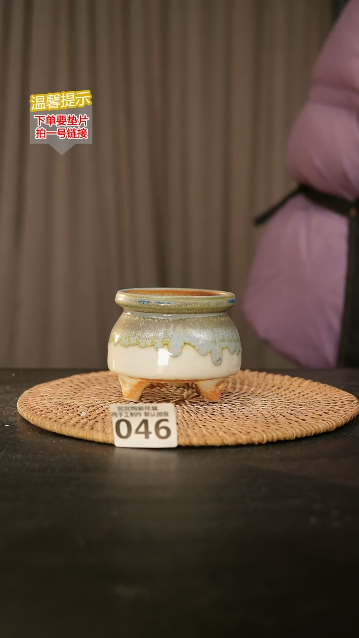 瓷片046内口径约7- 8 外高约7-8
