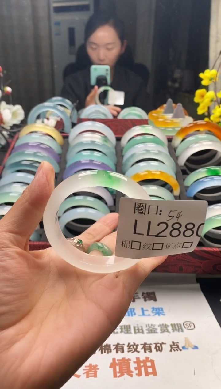 曾****伤闪购链接一物一拍以截图为准 LL288