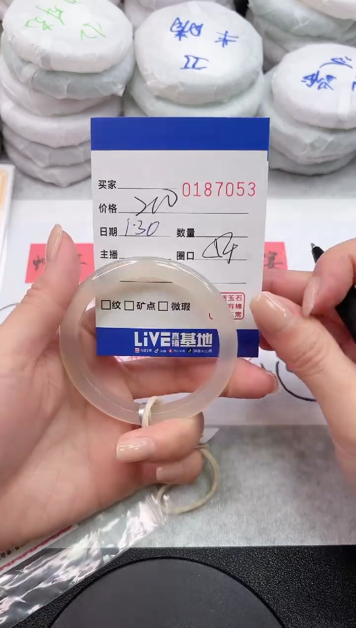 【闪购商品】玛瑙/玉髓手镯未镶嵌7053