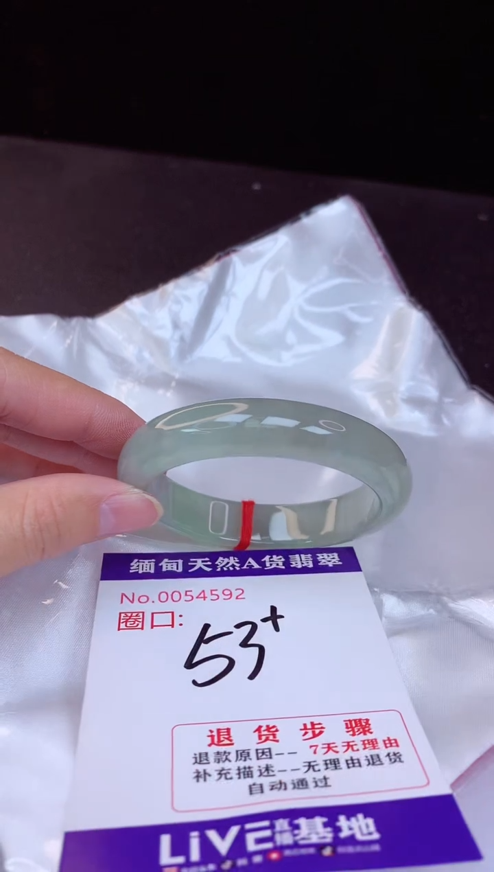 【闪购商品】翡翠手镯未镶嵌53+