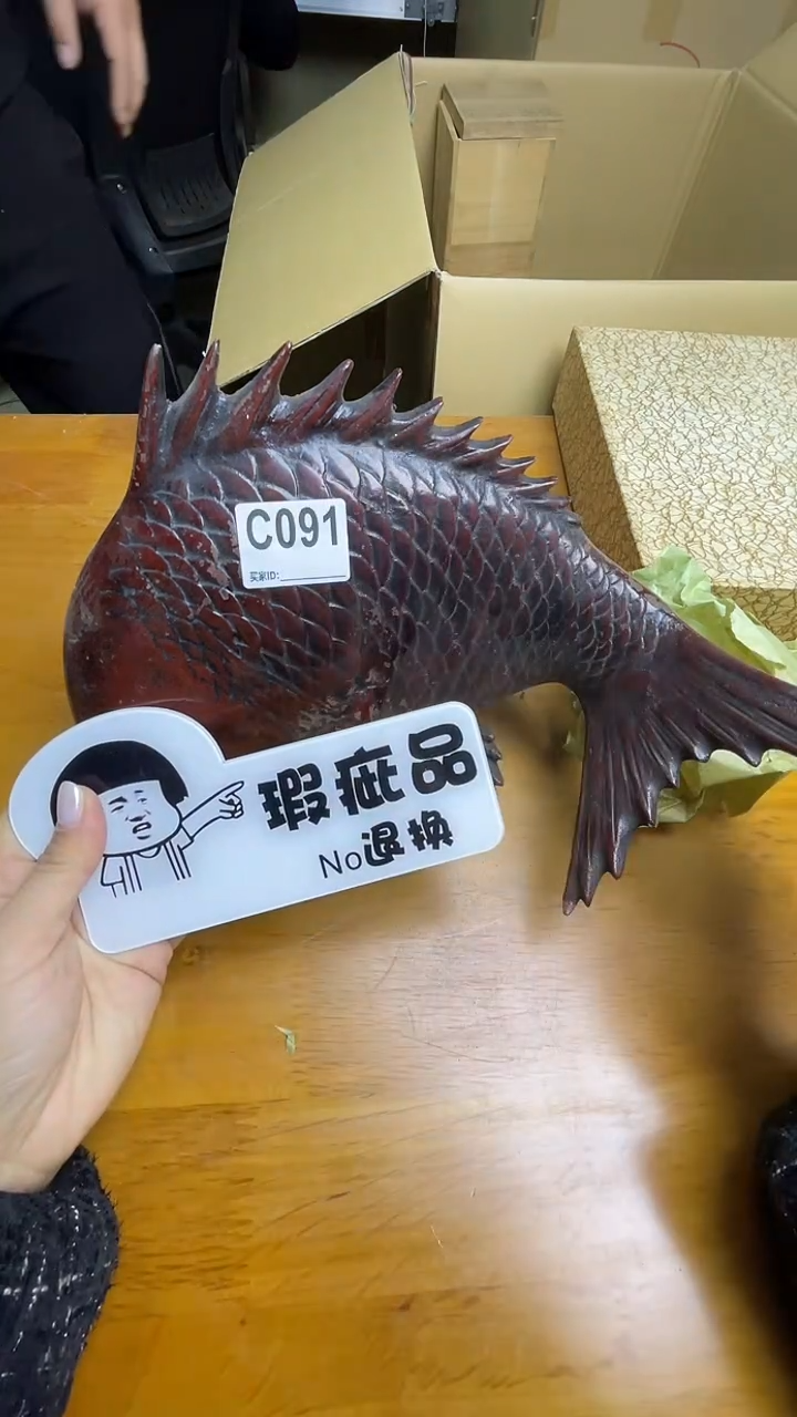 瓷片风*C091默认微瑕，谨慎参拍