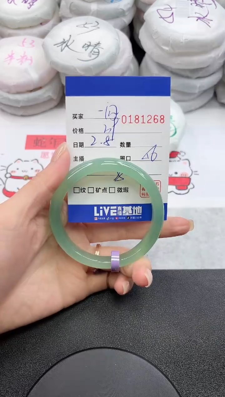 【闪购商品】玛瑙/玉髓手镯未镶嵌1268