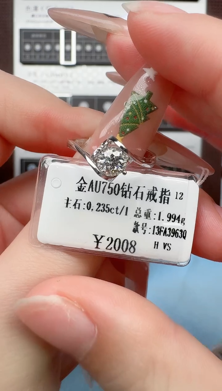 【闪购商品】钻石戒指/指环18K金镶嵌23分扭壁车花天使之吻