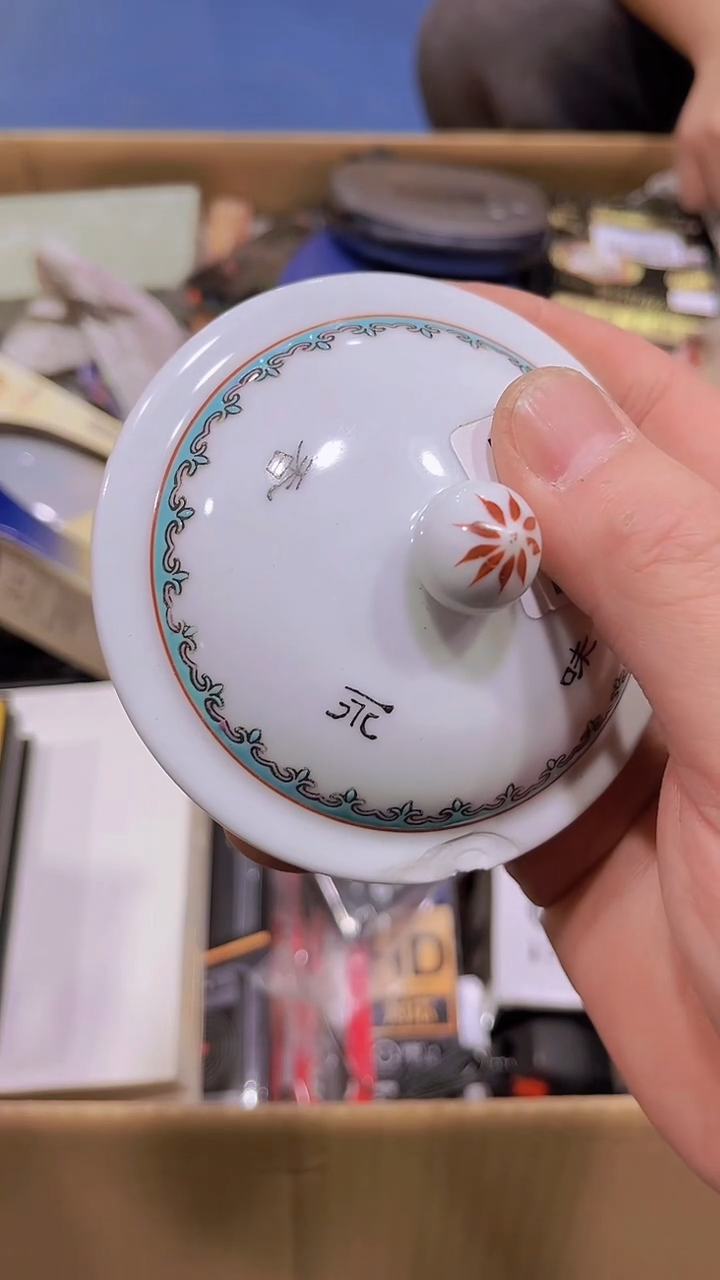 【闪购商品】瑕疵品瓷器瓷器瓷器