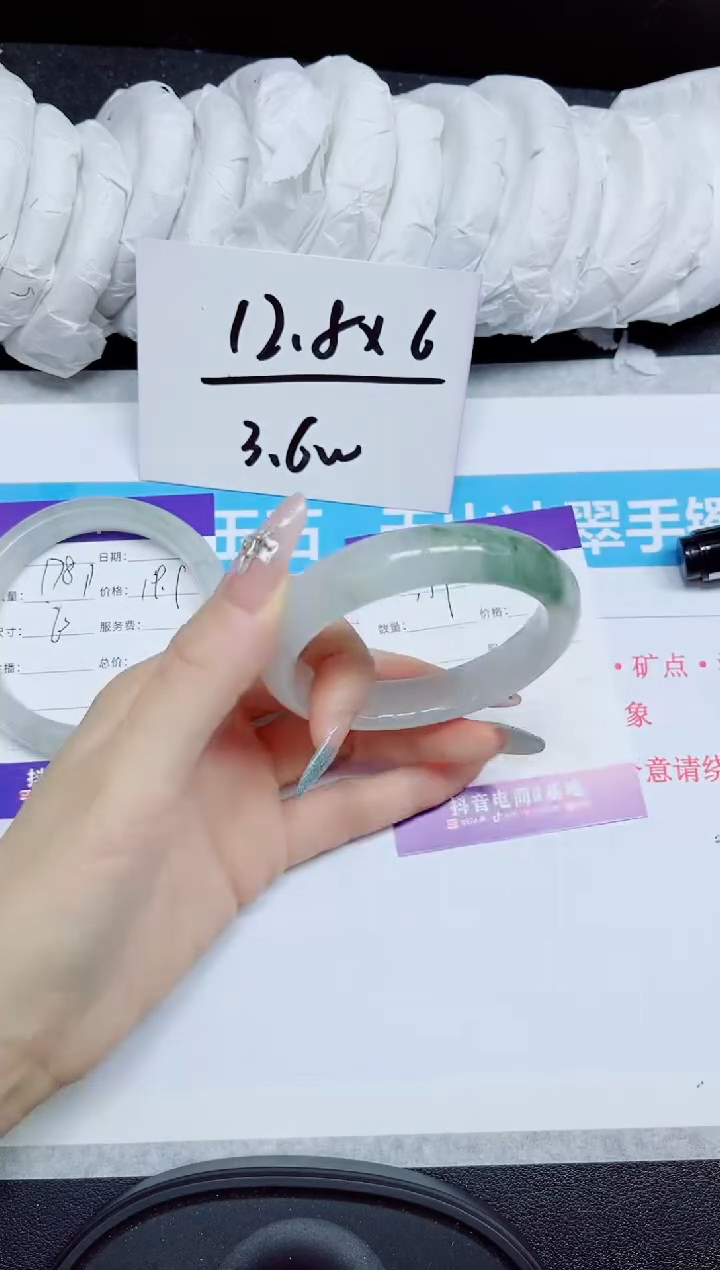 石英质玉手镯未镶嵌179