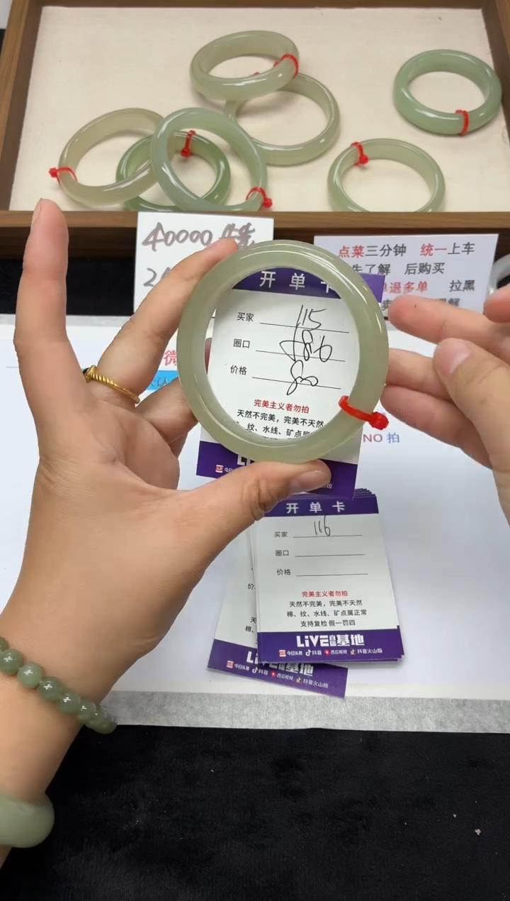 未镶嵌手镯石英质玉115