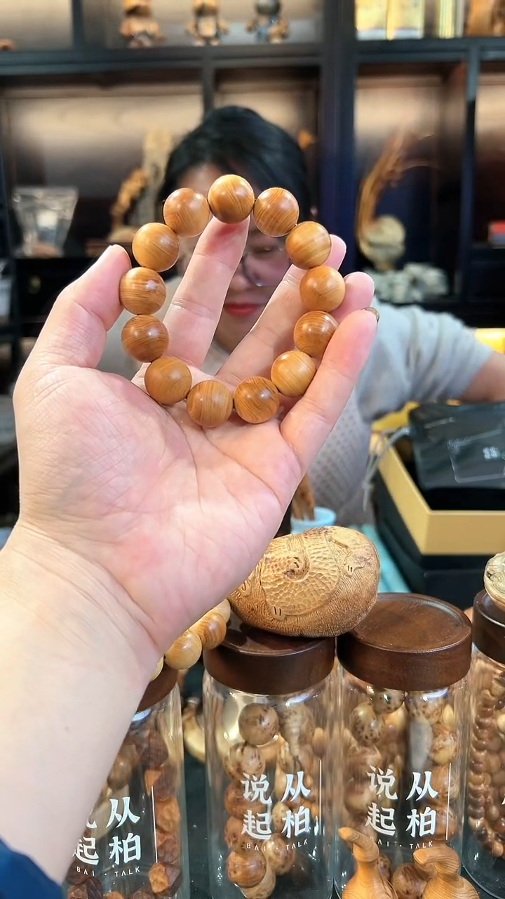 【闪购商品】崖柏18高红油圆珠太行