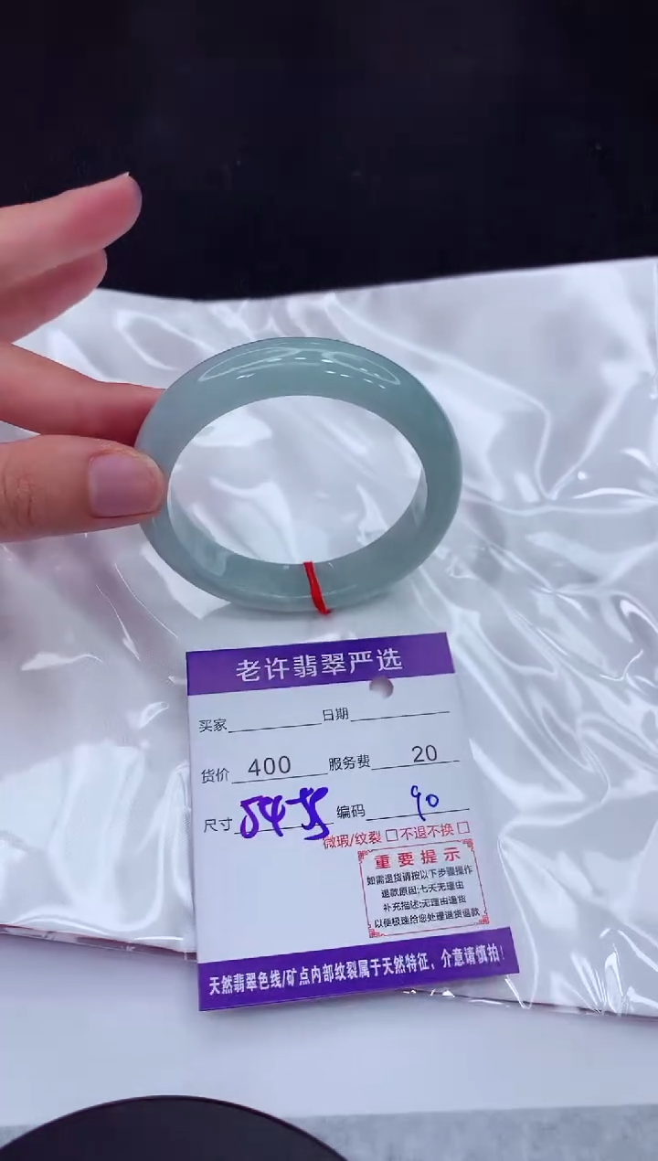 【闪购商品】翡翠手镯未镶嵌1111111111111