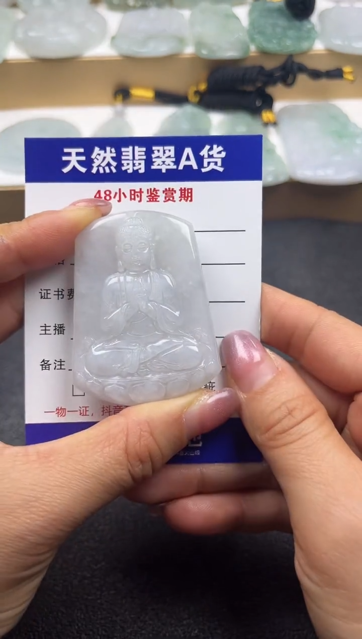 颈饰未镶嵌翡翠             
