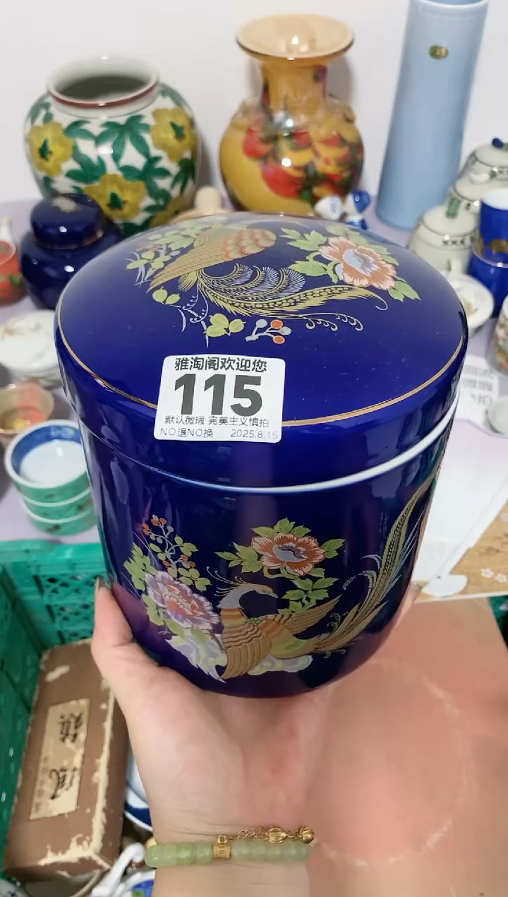 瓷片115欢迎您的关注